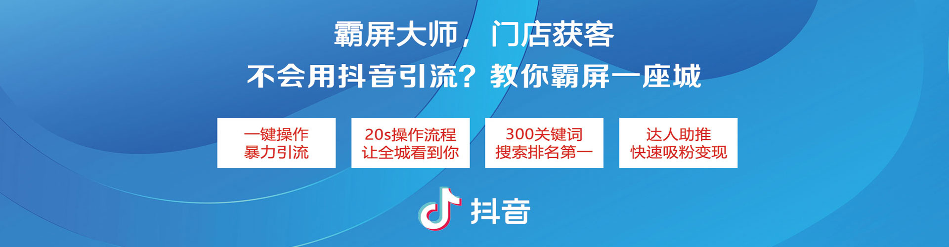 加格达奇快手信息流