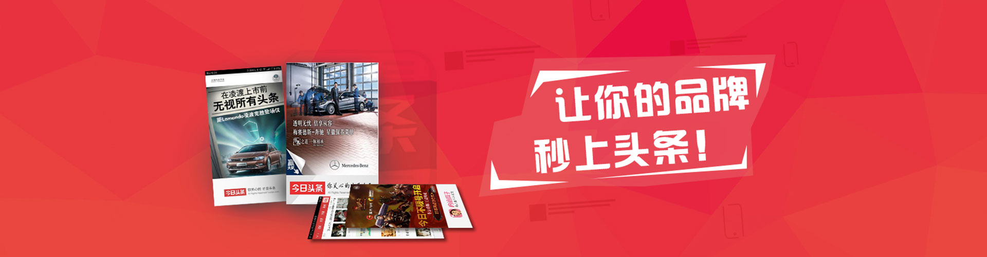 加格达奇信息流大师
